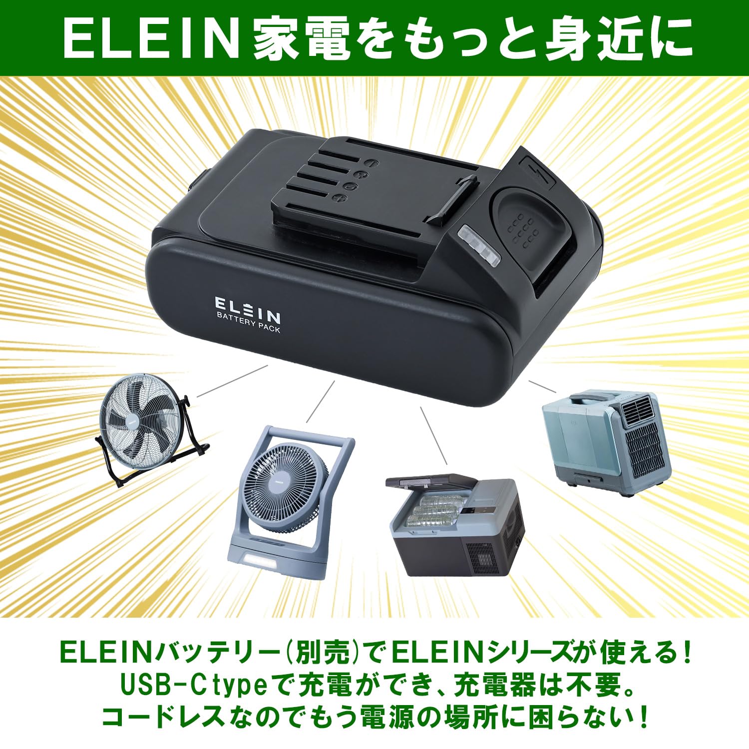 Amazon | 山善(YAMAZEN) 18Vリチウムイオンバッテリー USB Type-C充電